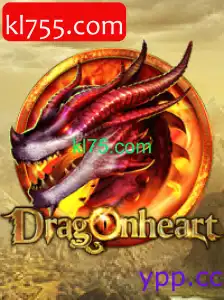 DragonHeart